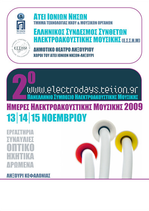 ElectroDays Festival Grécia